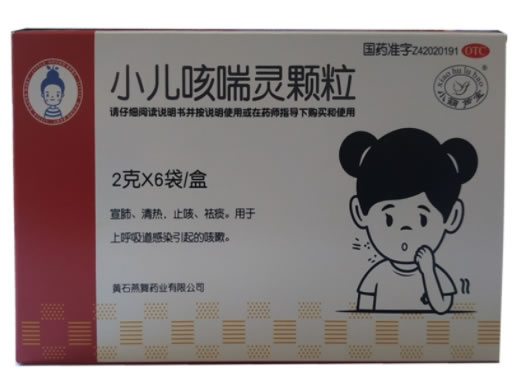 小葫芦宝小儿咳喘灵颗粒招商代理 6袋