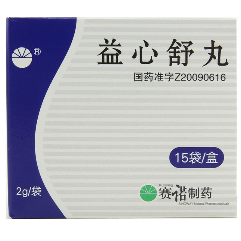 赛诺制药益心舒丸招商代理 15袋