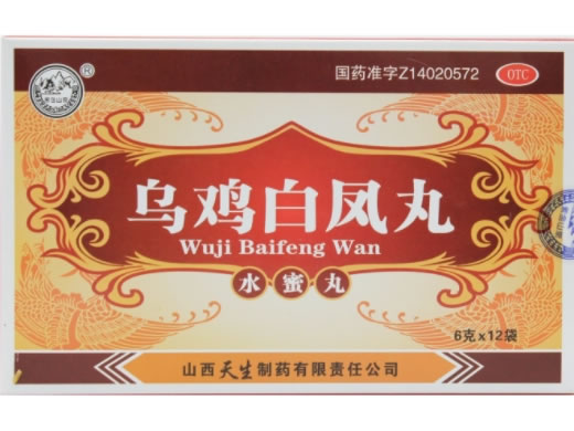 紫金山泉乌鸡白凤丸招商代理 12袋