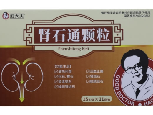 好大夫肾石通颗粒招商代理 11袋
