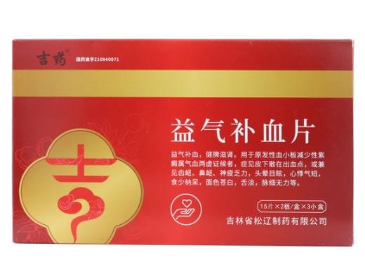 吉药益气补血片招商代理 3小盒