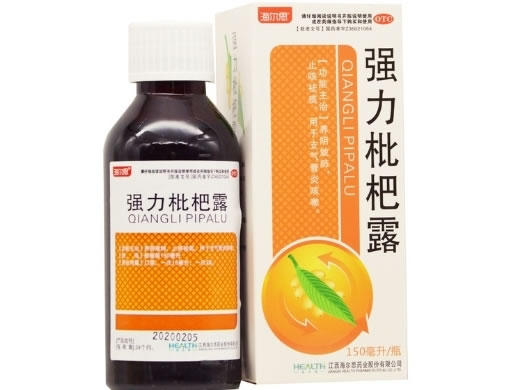 海尔思强力枇杷露招商代理 150ml 海尔思