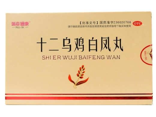瑞姿姗康十二乌鸡白凤丸招商代理 16袋