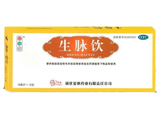 红绿灯生脉饮招商代理 10支 爱心药业