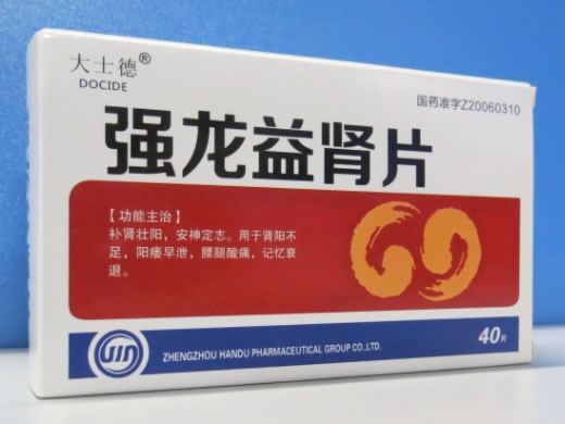 强龙益肾片