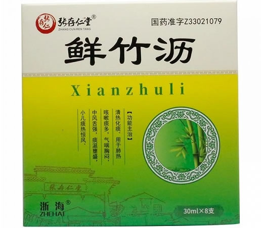 张存仁堂/浙海鲜竹沥招商代理 8支