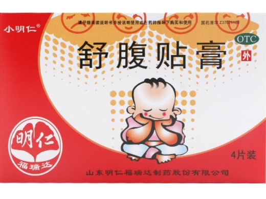 小明仁舒腹贴膏招商代理 4片