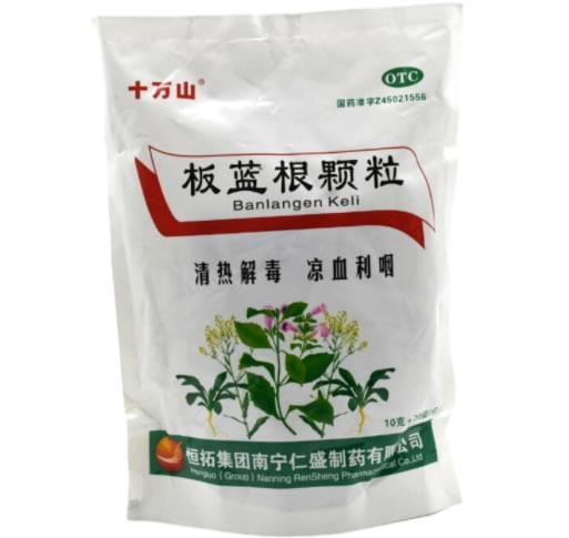 十万山板蓝根颗粒招商代理 20袋