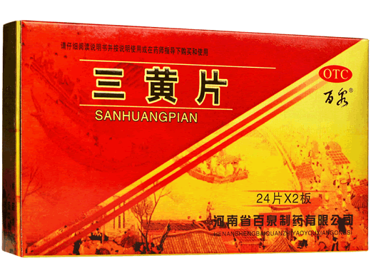 百泉三黄片招商代理 48片