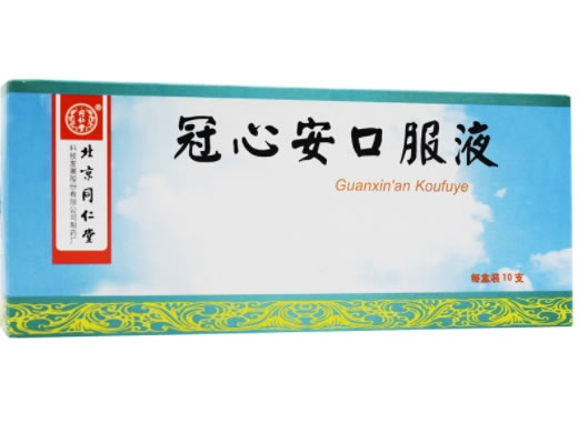 同仁堂冠心安口服液招商代理 同仁堂