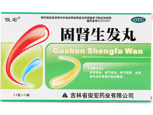 俊宏固肾生发丸招商代理 12袋