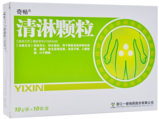 奇畅清淋颗粒招商代理 10袋