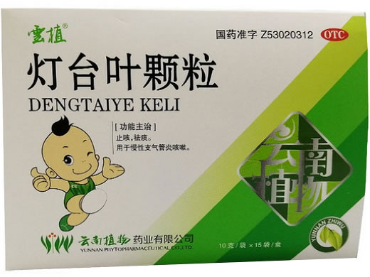 云植灯台叶颗粒招商代理 15袋