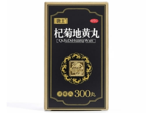 唐王杞菊地黄丸招商代理 唐王 300丸