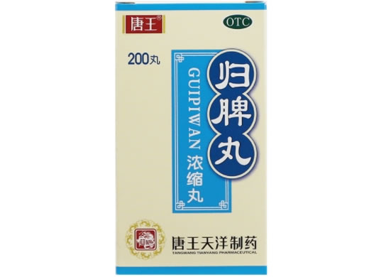 唐王归脾丸招商代理 200丸 唐王