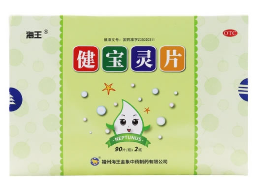 海王健宝灵片招商代理 90片*2瓶 福州海王金象