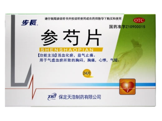 步长参芍片招商代理 24片 OTC版 天浩制药