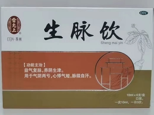 雷允上生脉饮招商代理 6支