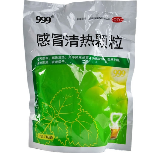 999感冒清热颗粒招商代理 12g*18袋