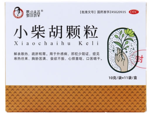 蜀汉本草小柴胡颗粒招商代理 11袋