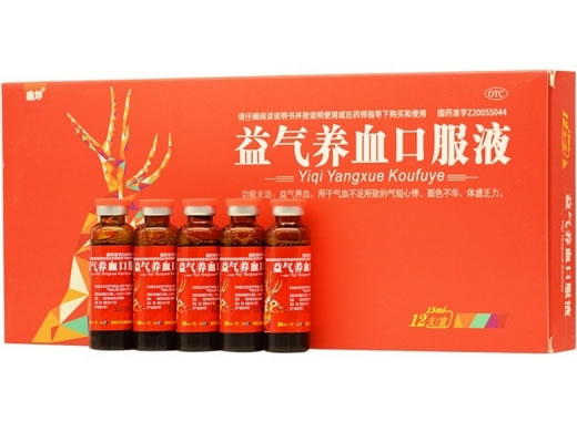 鑫烨益气养血口服液招商代理 15ml*12支 汇金堂药业