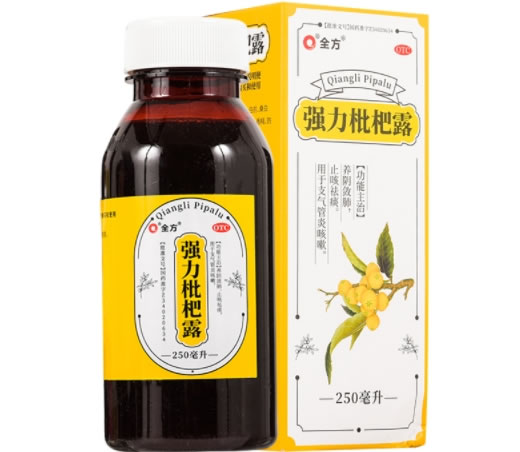 全方强力枇杷露招商代理 250ml