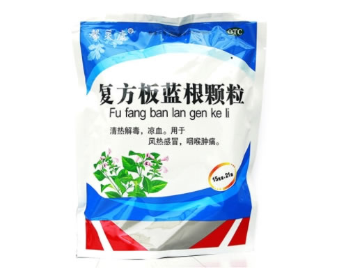 馨灵康复方板蓝根颗粒招商代理 21袋
