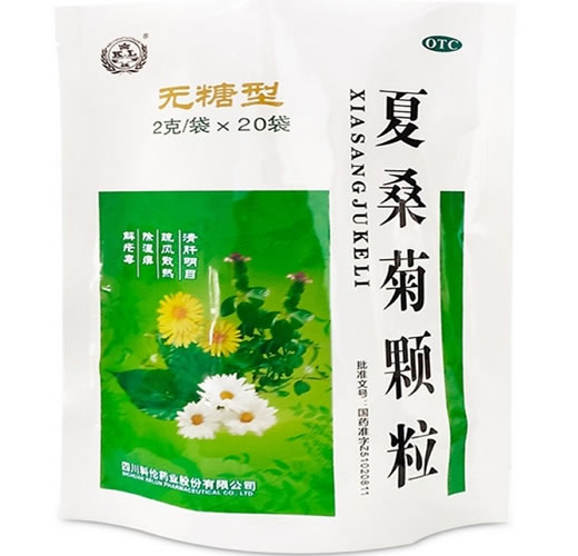 科伦夏桑菊颗粒招商代理 20袋 无糖型