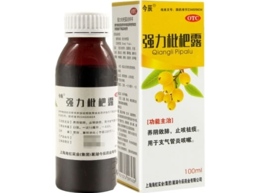 今辰强力枇杷露招商代理 100ml