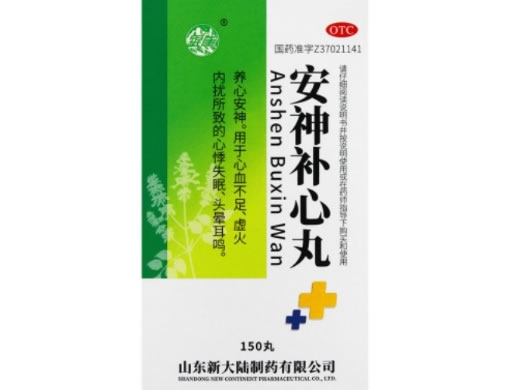 银雀安神补心丸招商代理 