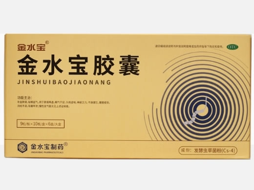 金水宝金水宝胶囊招商代理 540粒