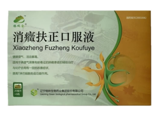 格瑞金消癥扶正口服液招商代理 6支