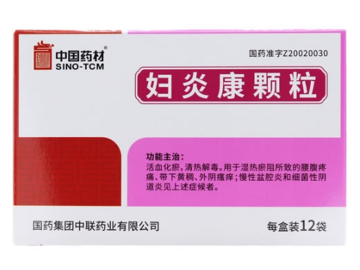 中国药材妇炎康颗粒招商代理 12袋