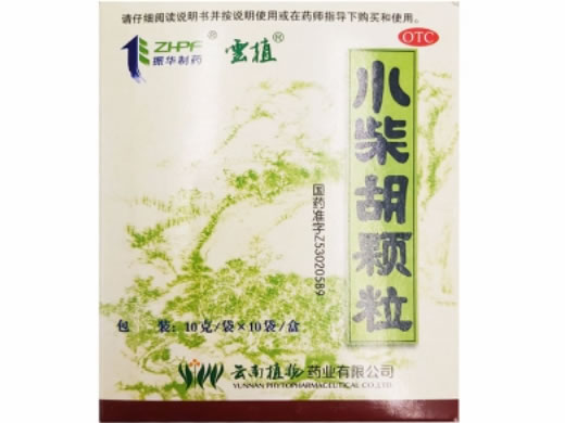 云植/振华制药小柴胡颗粒招商代理 10袋