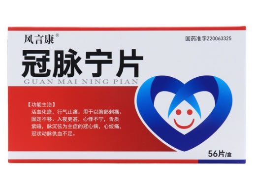 风言康冠脉宁片招商代理 56片 风言康