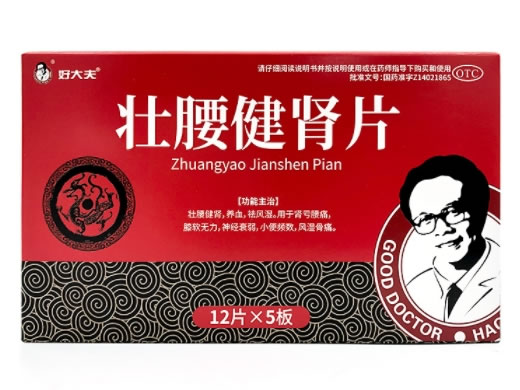 好大夫壮腰健肾片招商代理 60片