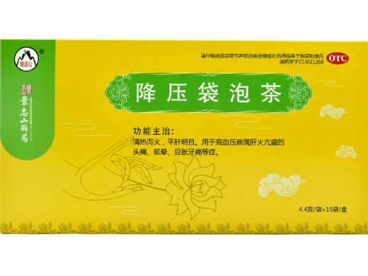 景忠山降压袋泡茶招商代理 15袋