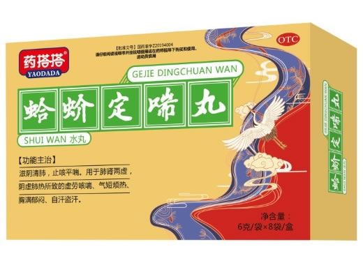 药搭搭蛤蚧定喘丸招商代理 