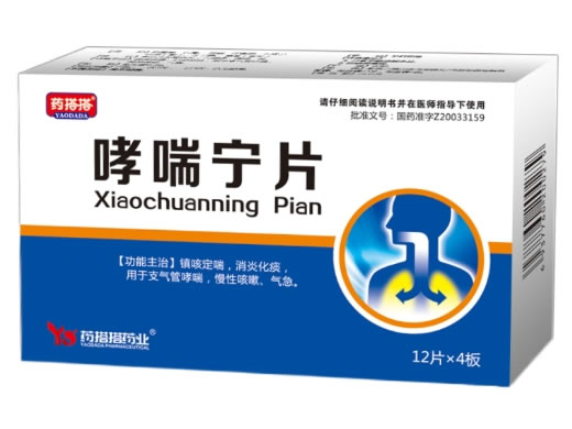 药搭搭哮喘宁片招商代理 48片