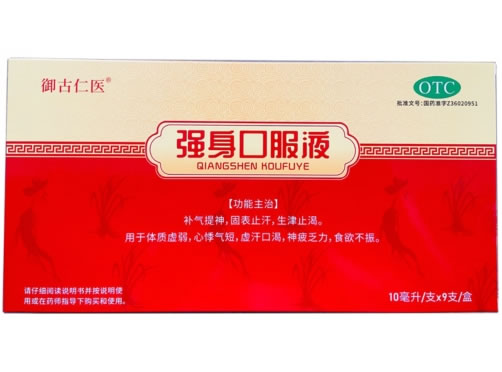 御古仁医强身口服液招商代理 御古仁医