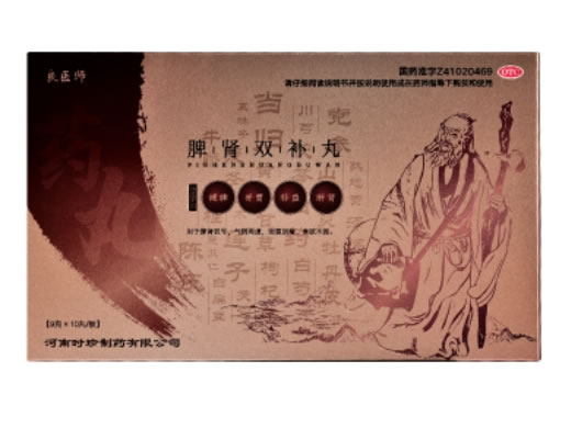 良医师脾肾双补丸招商代理 10丸 良医师