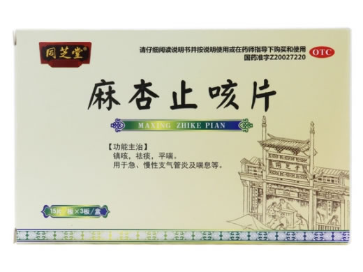 麻杏止咳片