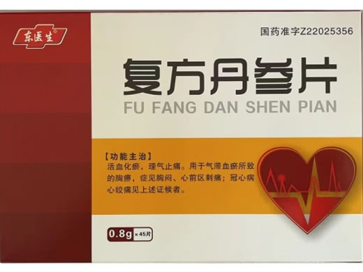 东医生复方丹参片招商代理 45片 银诺克