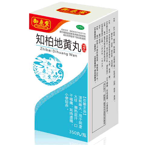 御康堂知柏地黄丸招商代理 350丸