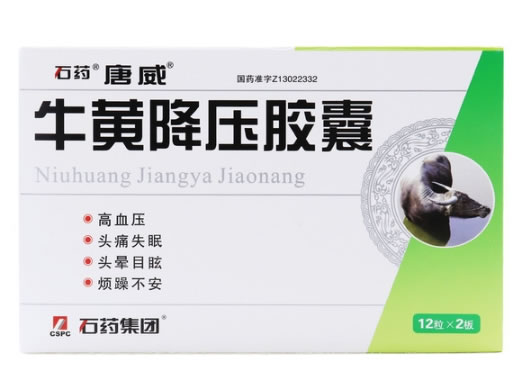 石药/唐威牛黄降压胶囊招商代理 24粒