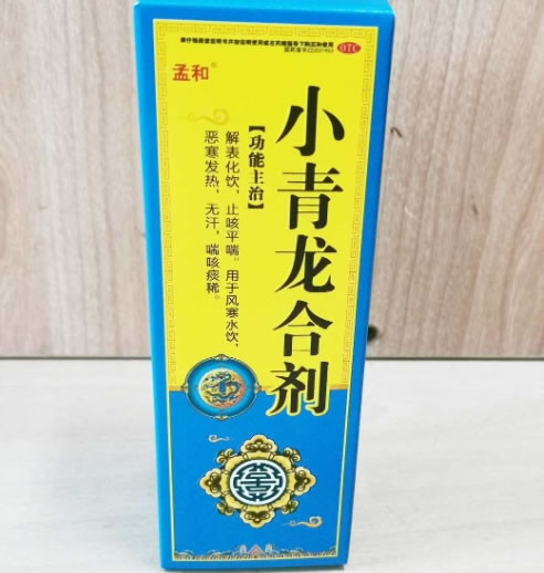孟和小青龙合剂招商代理 100ml