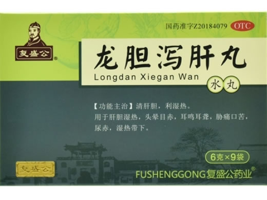 复盛公龙胆泻肝丸招商代理 9袋 御和堂