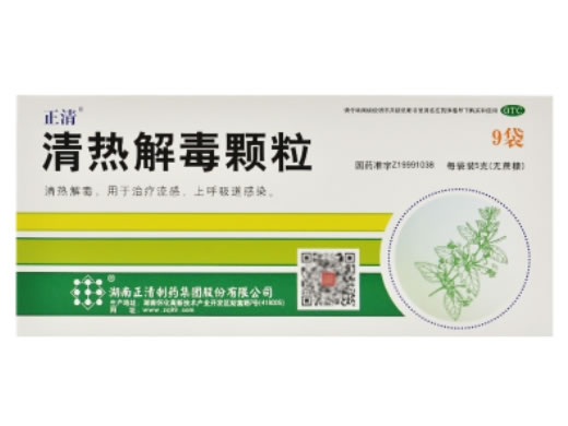 正清清热解毒颗粒招商代理 9袋