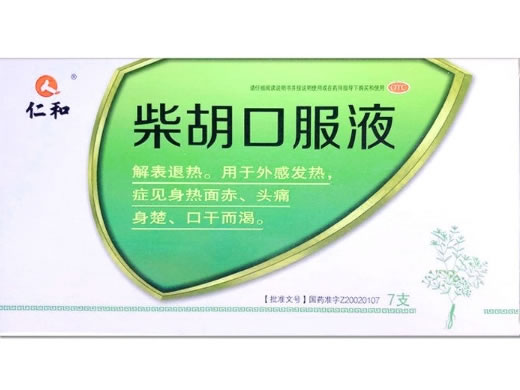 仁和柴胡口服液招商代理 7支