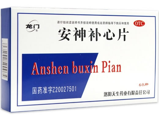 龙门安神补心片招商代理 60片 洛阳天生药业